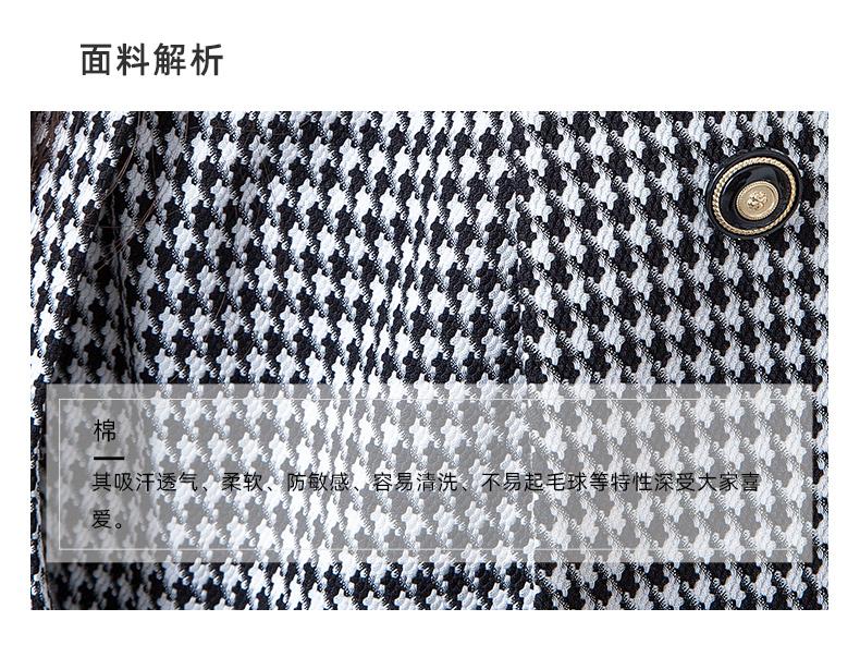 Classic Thousand Bird Grid Small Fragrant Short Coat