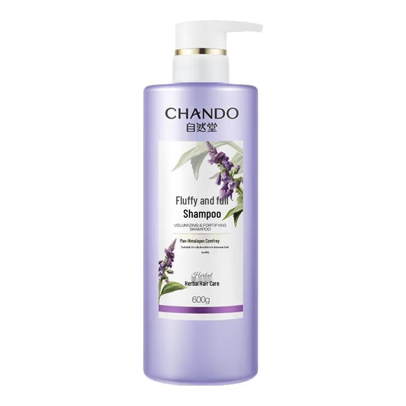 CHANDO Volumizing Oil Control Shampoo