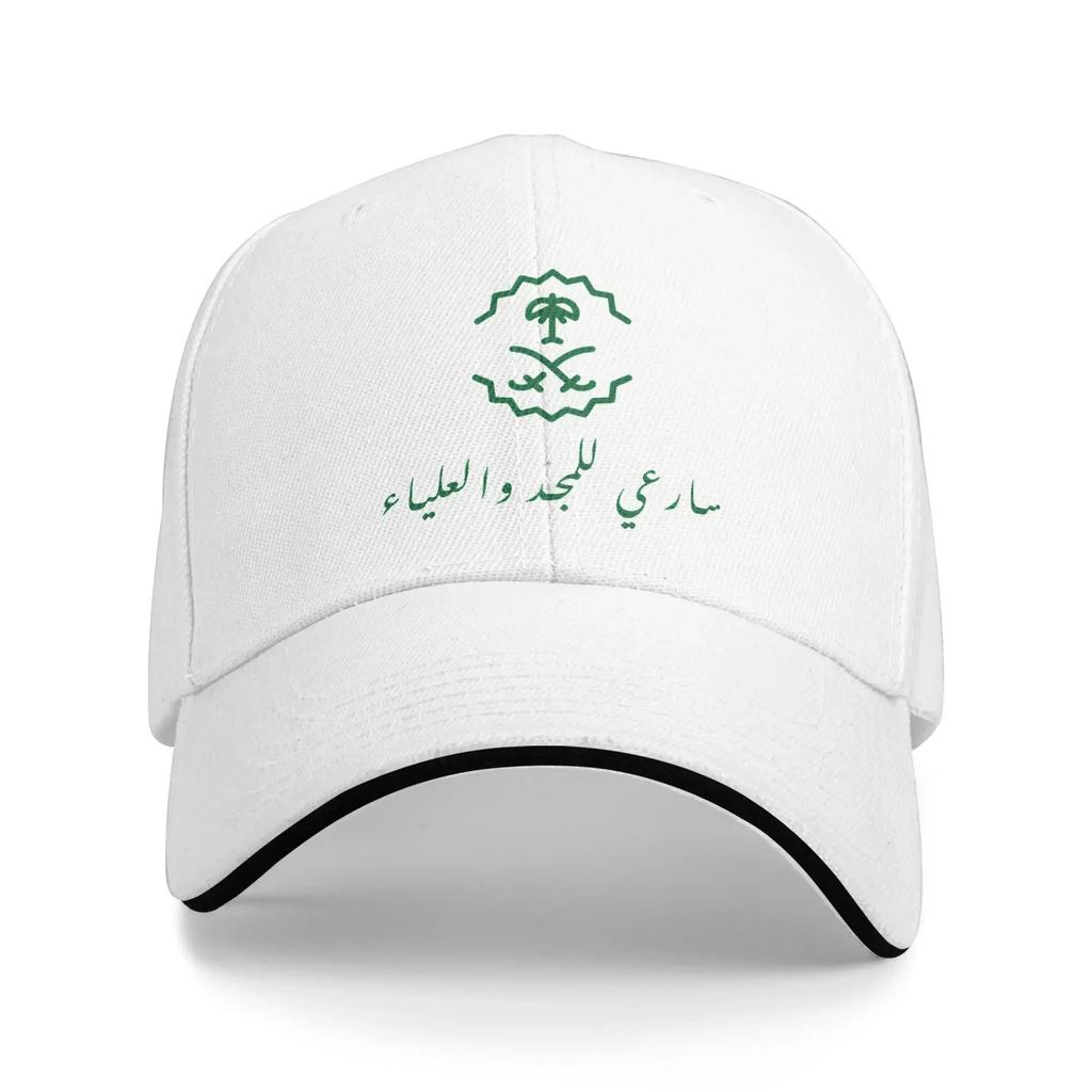 Saudi Arabia Baseball Cap Casual Unisex Women Hip Hop Hats High Quality Print Outdoor Sport Baseball Caps Birthday Gift