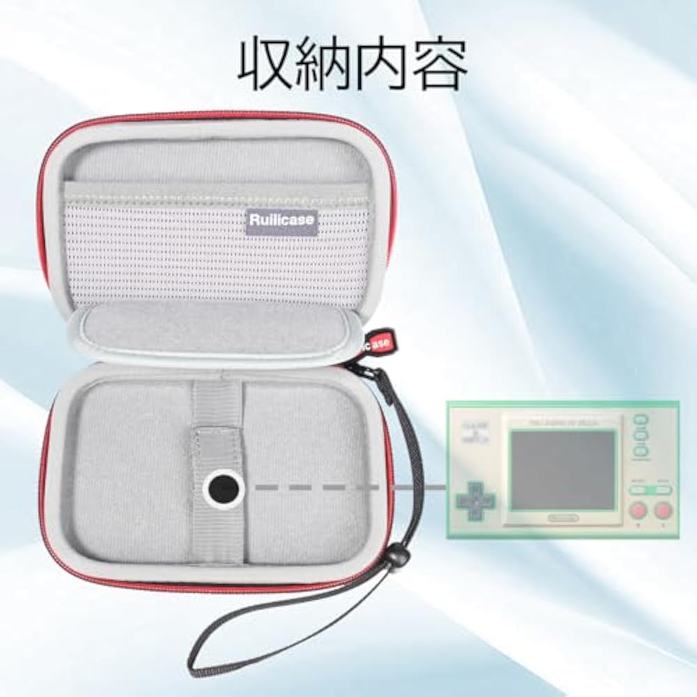 Ruilicase Storage Case for Game Watch Game & Watch The Legend of Zelda/Super Mario Bros. (case only)