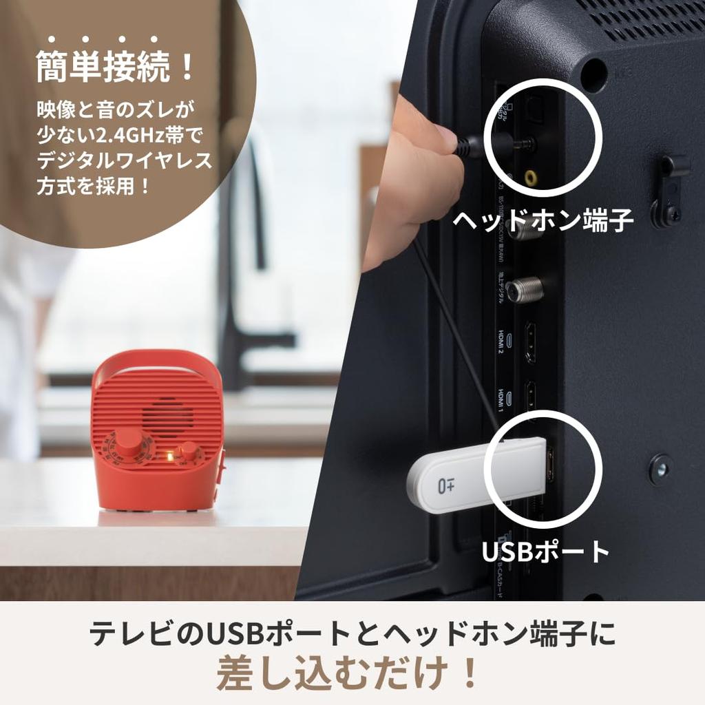 TV Wireless TV Speaker Handheld Easy with Disaster Respect for the Aged Day Gift [Hear Clearly] ±0 (with Radio) XAP-J010 (Gray) Speaker, Operation,