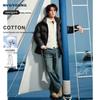 Jeans en Denim Stretch Coupe Droite Ample pour Homme NVG·YOUNG