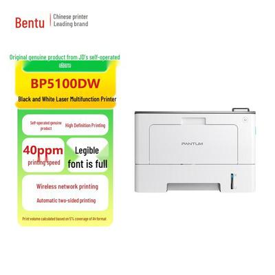 PANTUM BP5100DW Automatic Duplex Business Laser Printer CN Plug (adapter Included)