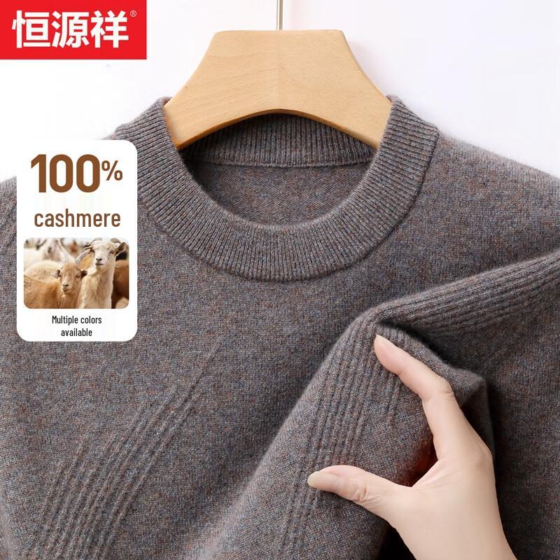 Hengyuanxiang Men's 100% Cashmere Round Neck Sweater
