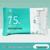 Haishi Hainuo Alcohol Disinfectant Wipes