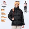 Camel Unisex Outdoor 90% Down Stand Collar Jacket