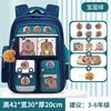 School Bag Elementary School Students, Grades 12 and 6 Boys and Girls Cartoon Spine Protection and Burden Reduction Year-old Children's Backpack