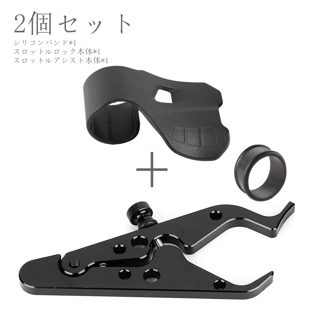 SEMIMO Throttle Assist, Axle Assist, Throttle Lock, Axle Assist, Grip Assist, Handlebar Lock, Cruise,