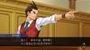 Ace Attorney Odoroki Selection [PS4] 456