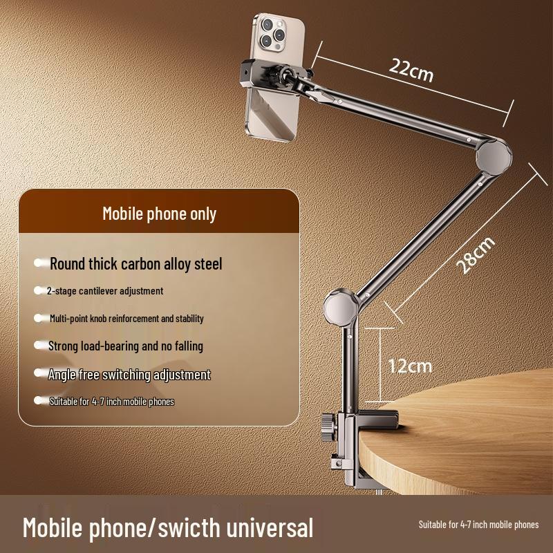 JINGRUIXIANG Carbon Steel Mechanical Arm Phone Holder