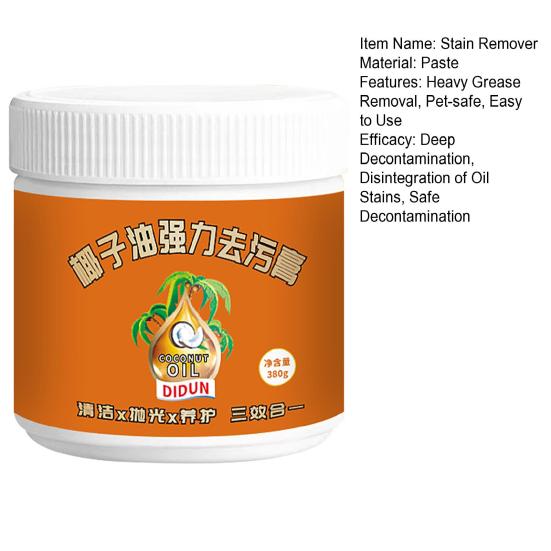 260g Stain Remover, Coconut Oil Cleaning Paste for Kitchen, Multi-Purpose Coconut Oil Cleaning & Polishing Paste, Burnt Food Remover