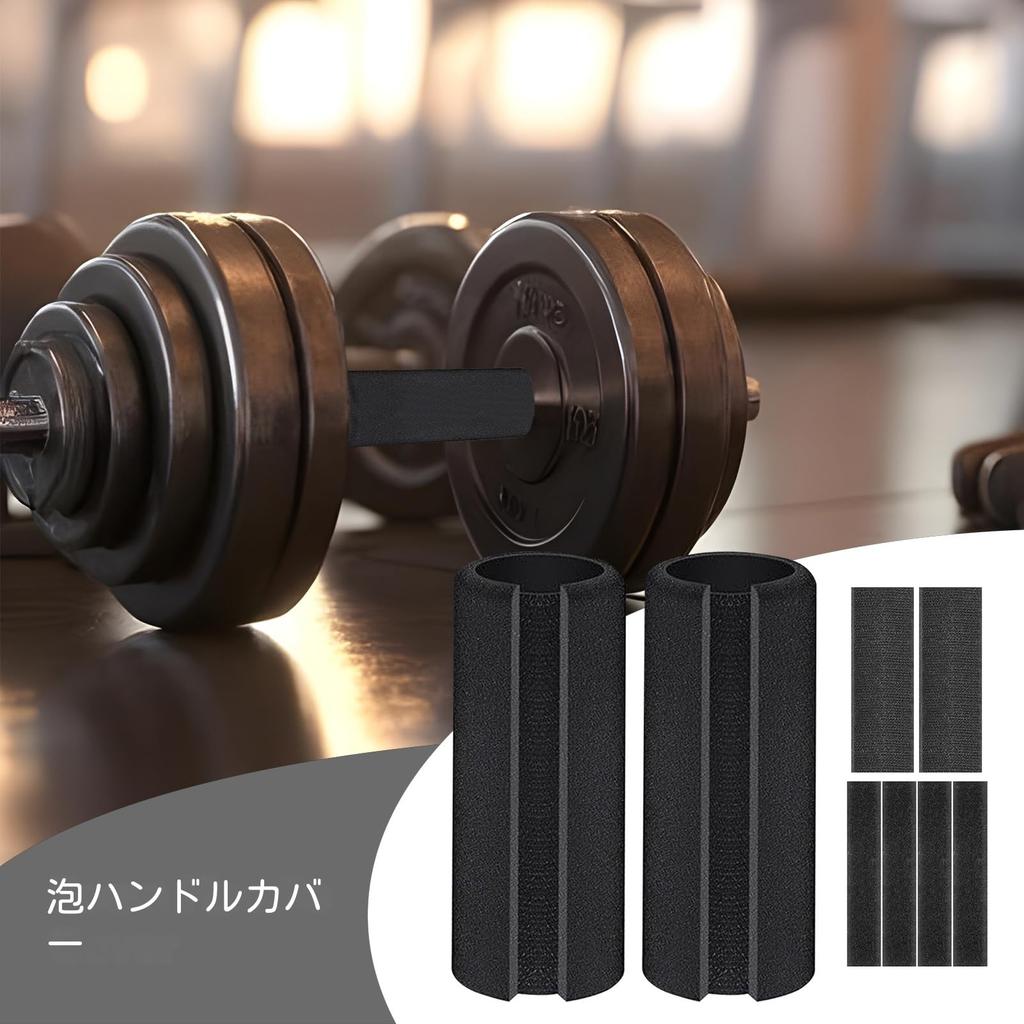 Lueear Foam Handle Grips | Tool Handle Grips Replacement Cushion Grippers | Cushioned Grips