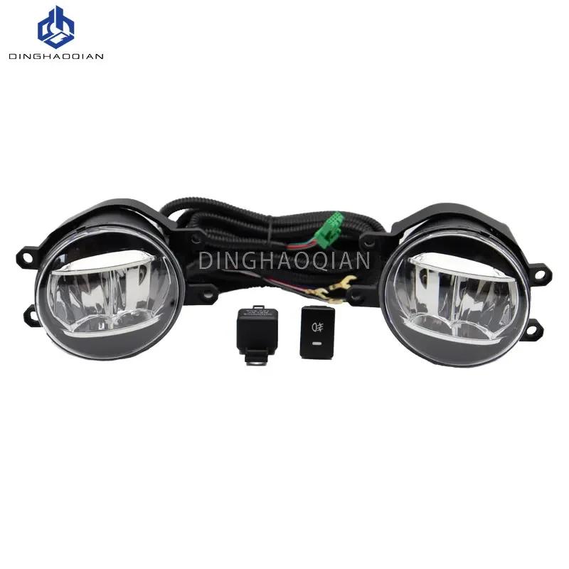 1 set Fog Lights Headlight  for Toyota HighLander 2019 2020 2021 Led  Fog lights Car Fog Lamp Kit With Harness Bulb Switch
