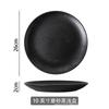 Creative Black Frosted Ceramic Dinner Plate Home Steak Pasta Salad Plate Hotel Restaurant Cutlery Kitchen Utensils Tableware New