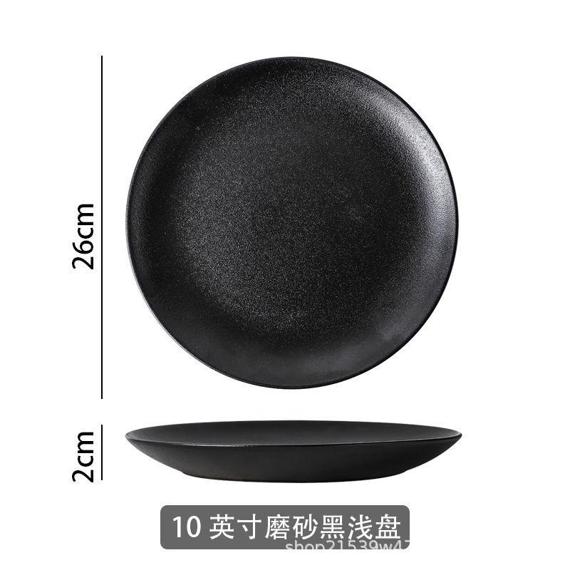 Creative Black Frosted Ceramic Dinner Plate Home Steak Pasta Salad Plate Hotel Restaurant Cutlery Kitchen Utensils Tableware New