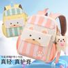 Adorable Cartoon Large-capacity Kindergarten Children Backpack Fashionable Simple