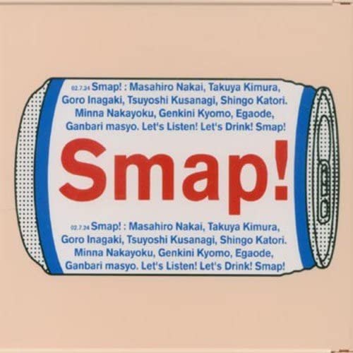 

CD SMAP - Пей! Smap ! VICL60950 VICTOR 2002 Япония Японская поп-звезда Б/У