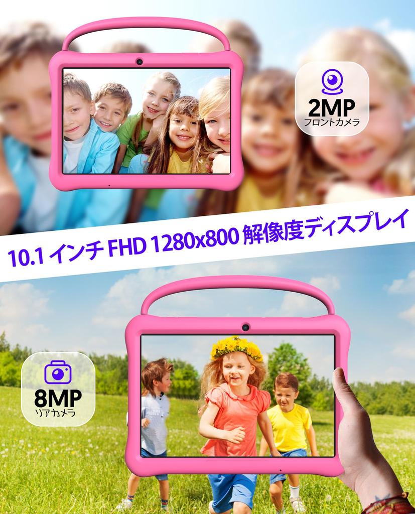 BAKEN Kids 10 Android 14 Kids Kids YouTube Kids EVA 6GB RAM 1TB 5G WiFi 6000mAh Tablet, Space, Compatible, Drop-Resistant Ultra-Lightweight Case,