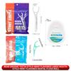 Dental Floss, Dental Floss Stick - a Set of Cleaning Tools for Interdental Spaces, with Multiple Styles To Choose From. It Is a