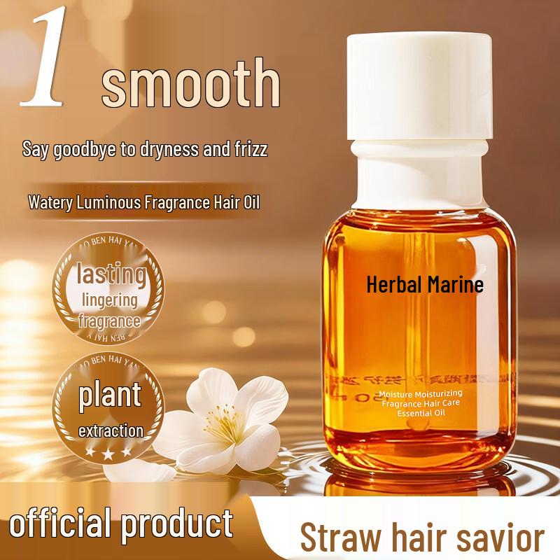 Травяное Океанское Масло для Волос Парфюмерного Качества