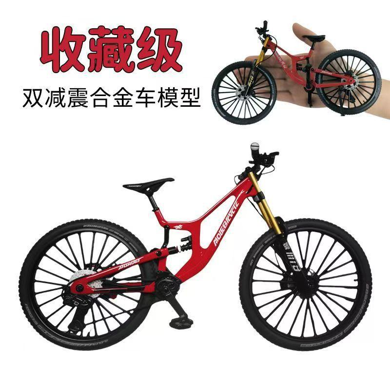 Amélioration Double Amortisseur Descente Rapide Vélo de Montagne Simulation Modèle en Alliage Jouet Métal Course Mini Voiture Pendentif