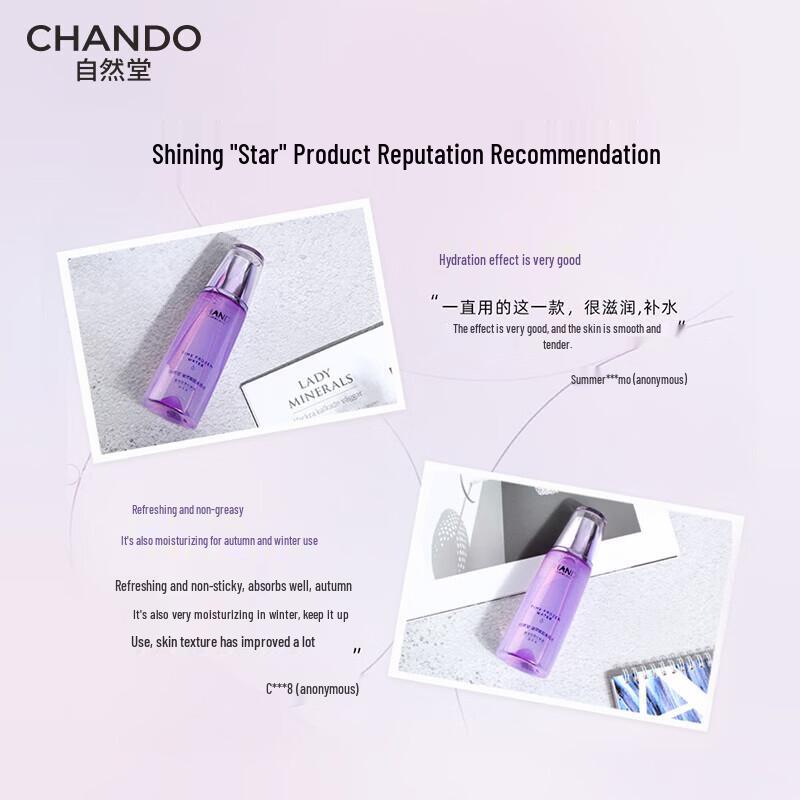 CHANDO Time-Defying Glacier Water
