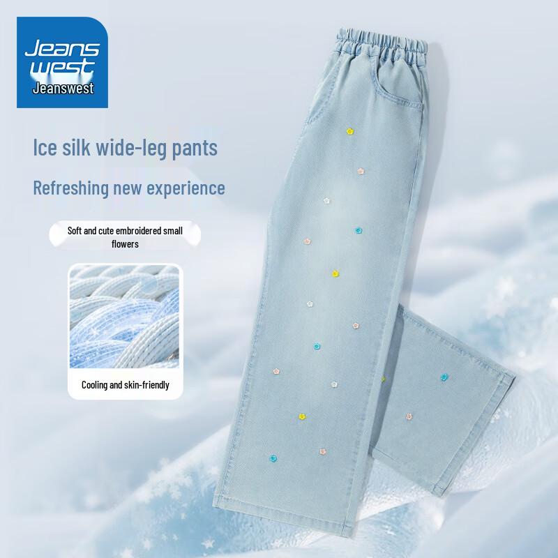 Женские летние джинсы Jeanswest с охлаждающим эффектом, широкие 140