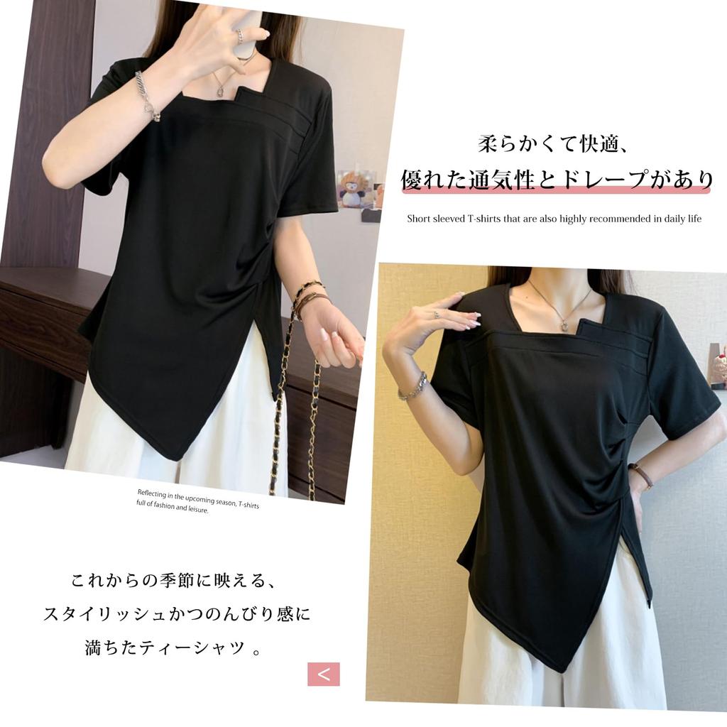 [Leadamon-oee] Women's T-Shirt – Short Sleeve, Solid Color, Square Neck, Irregular Hem, Slit, Asymmetrical Cut, Loose Fit, Spring/Summer Wear, Size XL