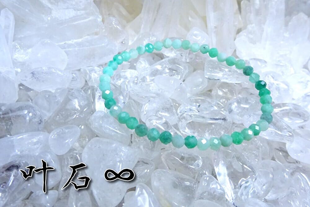 Emerald Bracelet for Men and 4mm Round Cut Natural Stone Quartz Kanoishi of Happiness and Women, (Purification Stone, Gravel) - [Amulet Love] (Women's