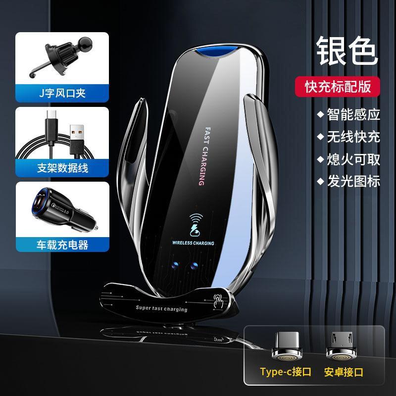 Universal Car Phone Holder With 25W Wireless Charging Smart Sensor Auto Clamp Vent Mount IPhone