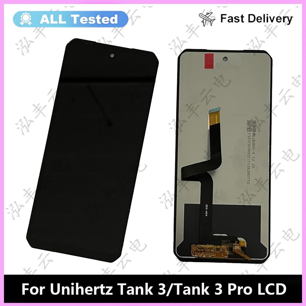 

Полная сборка LCD-экрана и дигитайзера для Unihertz 8849 Tank 3 Tank3 Pro Tank3 S