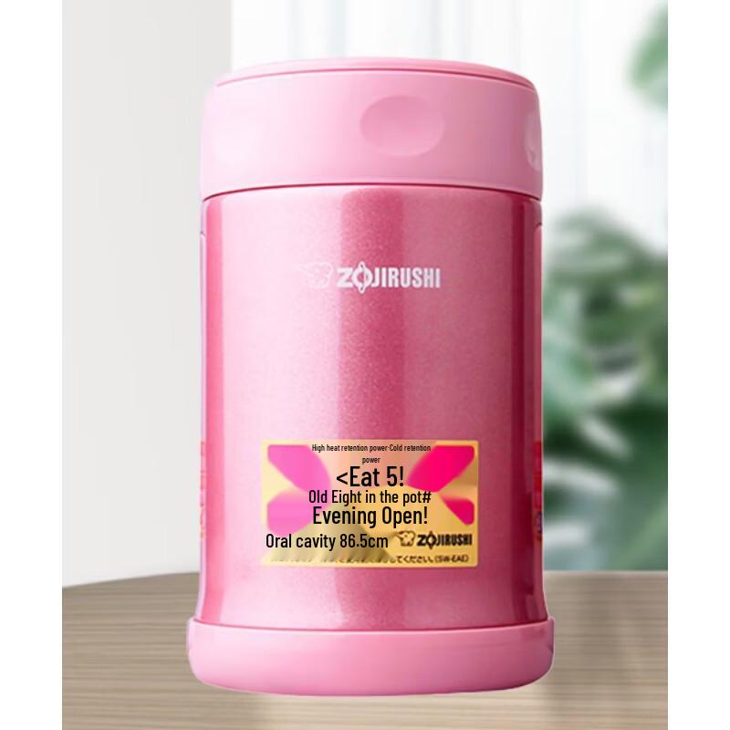 Zojirushi Stainless Steel Thermal Food Jar