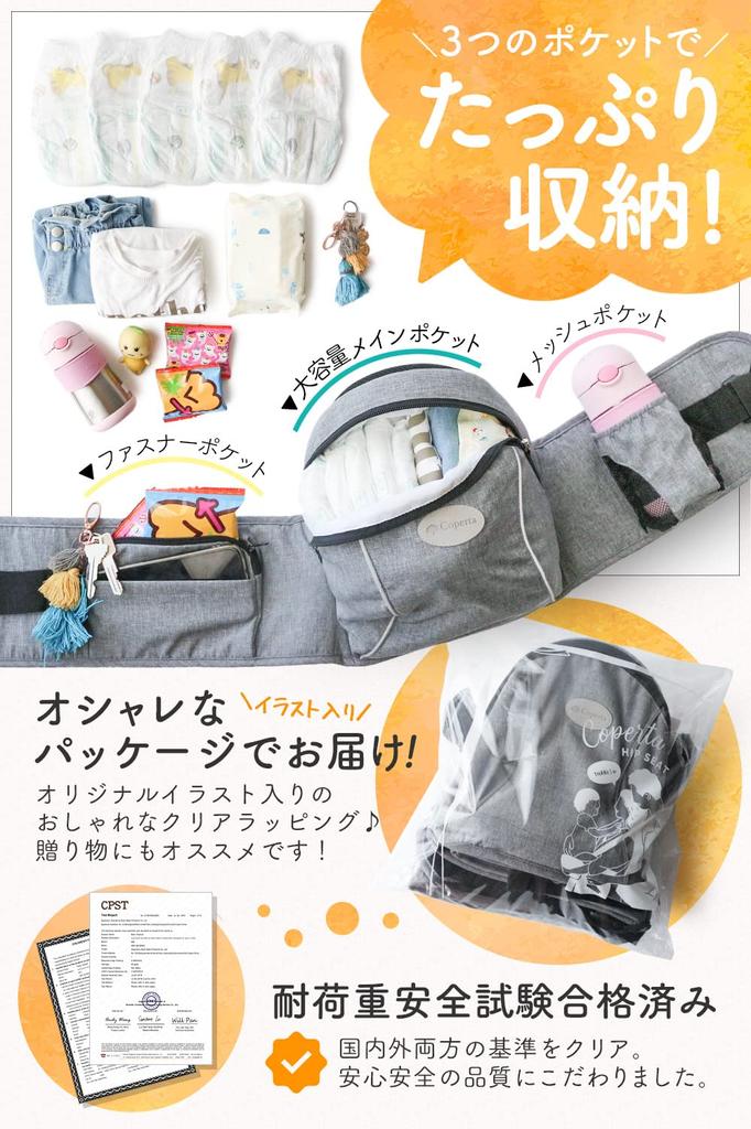 On Hiyoko Quick Version Hip Seat Baby Official Coperta Seat Extra Thick Japanese Instructions Baby Carrier [Featured Club] Carrier, [Additional