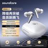 SoundCore Liberty 3 Pro Wireless Noise Cancelling Earbuds