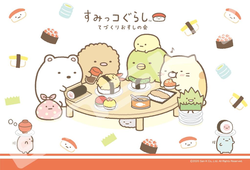 ENSKY Sumikkogurashi Handmade Sushi Club 26x38cm Jigsaw 300 Puzzle, Pieces, 300-1715