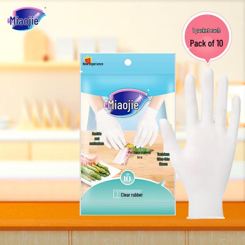 Miaojie Odorless Ultra-thin Nitrile Gloves