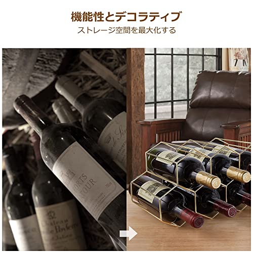 Metal Wine Rack, Wine Bottle Holder, Stackable, Holds 7 Bottles, Wine Shelf, Wine Storage, Wine Stand (Gold, 7 Bottles)