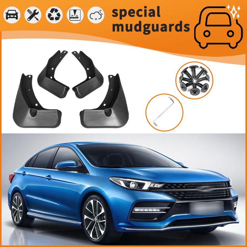 

Брызговик для Chery Arrizo 5/7/GX (2013-2024 гг.)