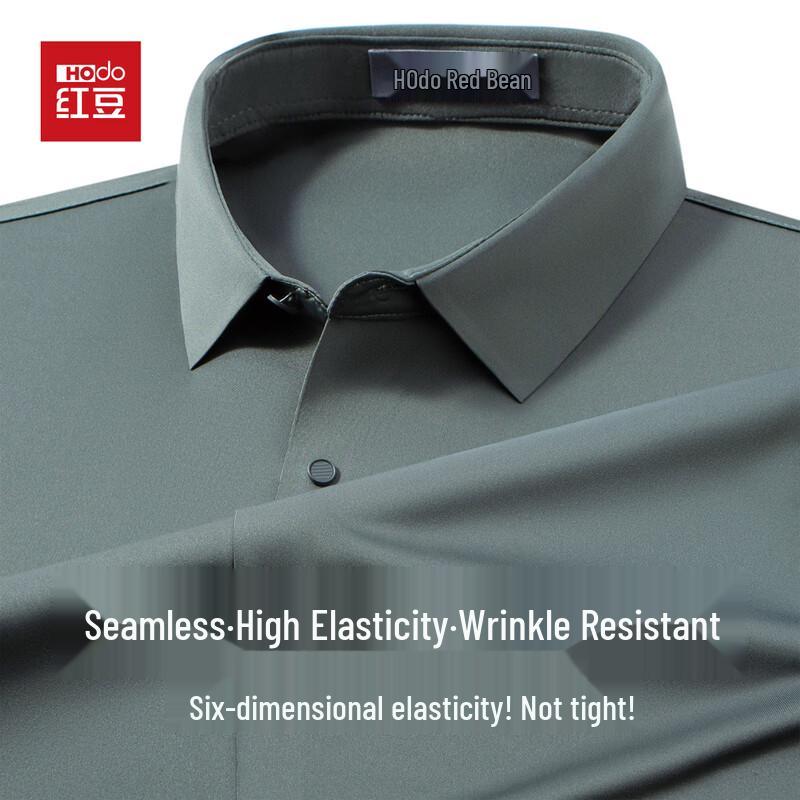 

Hodo Men s Six-Dimensional Stretch Seamless Long Sleeve Shirt 165