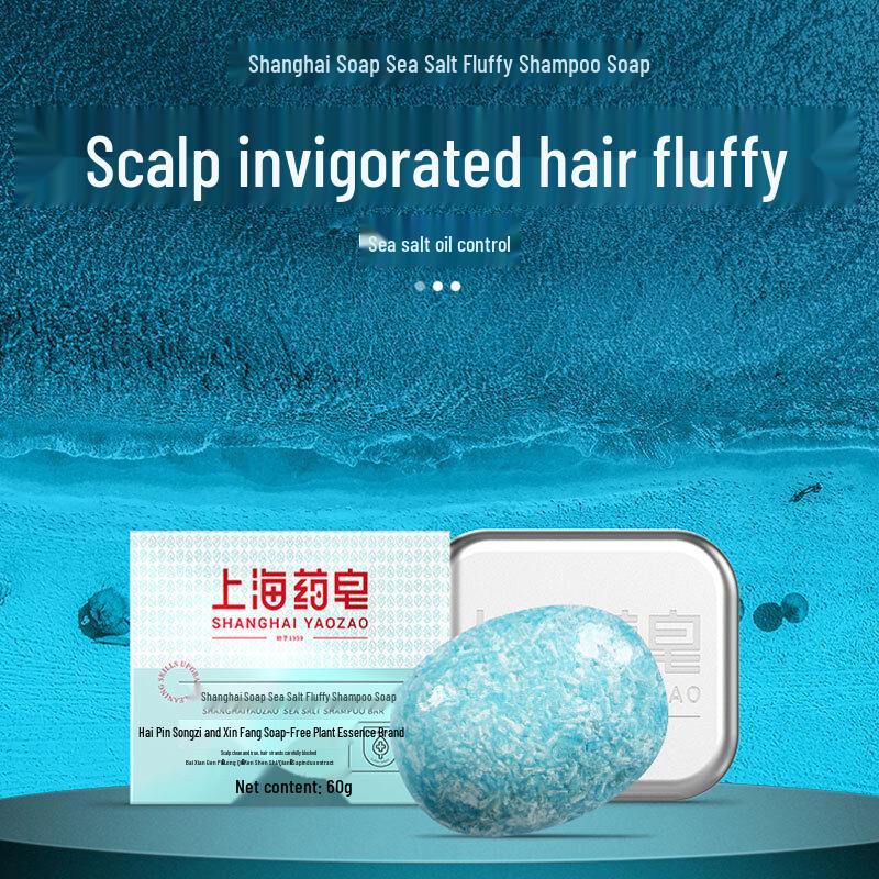 Shanghai Soap Sea Salt Shampoo Bar