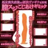 maccos japan maccos Easy MEKO Bully Girl Onahole with a Line that Recreates the Tight Vagina Immediately After Virginity Soft Material with a Hard