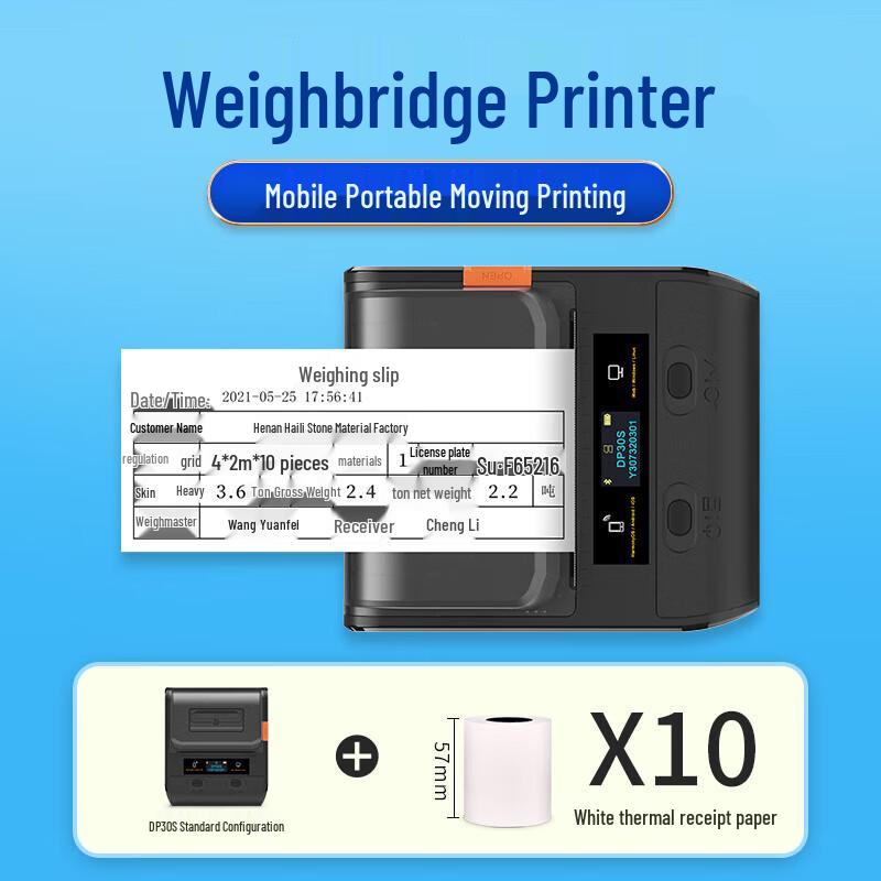 Detong DP30S Portable Custom Receipt Printer CN plug (adapter included)