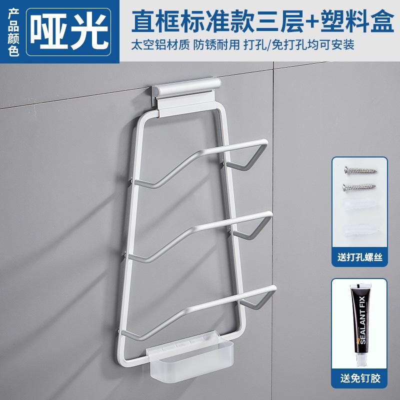 Wall-mounted Lid Rack Household Non-punching Lid Rack for Water Reception Kitchen Chopping Board Storage Rack with Hook