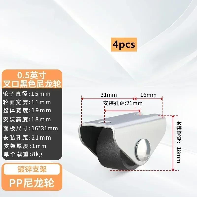 4 buc roți montate lateral pentru mobilier, sertar lateral, scripete din cauciuc, ultra-subțire, role ascunse direcționale, mute, hardware pentru mobilier