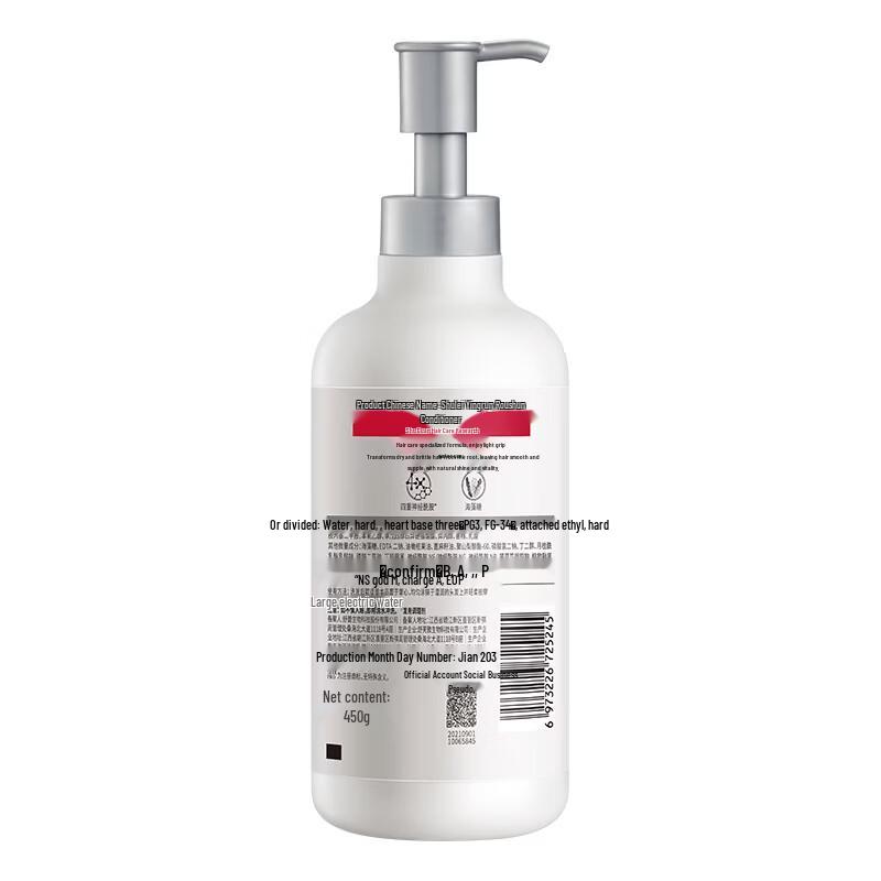 SLEK PRO Nourishing Smoothing Conditioner