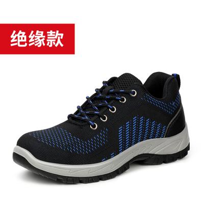 Manufacturer Insulating 10KV Men's Anti-smashing and Anti-piercing Solid Bottom Wear-resistant Lightweight Protective Work Shoes