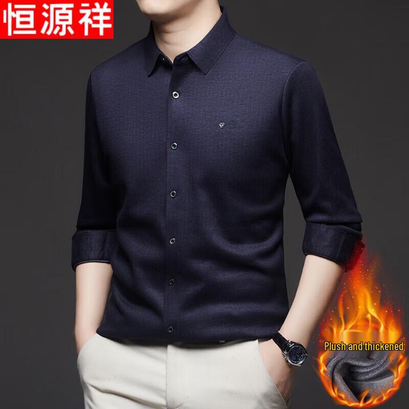 Hengyuanxiang Men's Autumn/Winter Wool Blend Long-Sleeve Base Layer Shirt