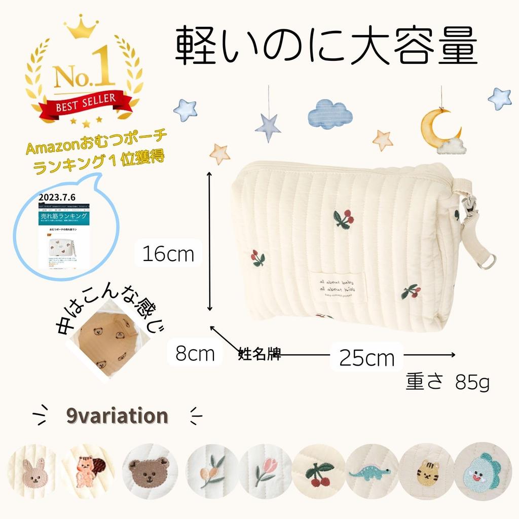 Happy RURU Quilted Diaper Large Korean Perfect for Baby Showers and Gifts Pouch, Capacity, Cute, Design, (Cherry Blossom)