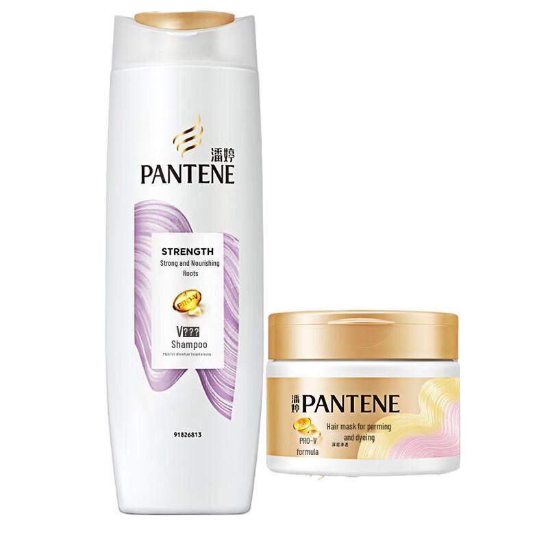

Pantene Hair Care Set