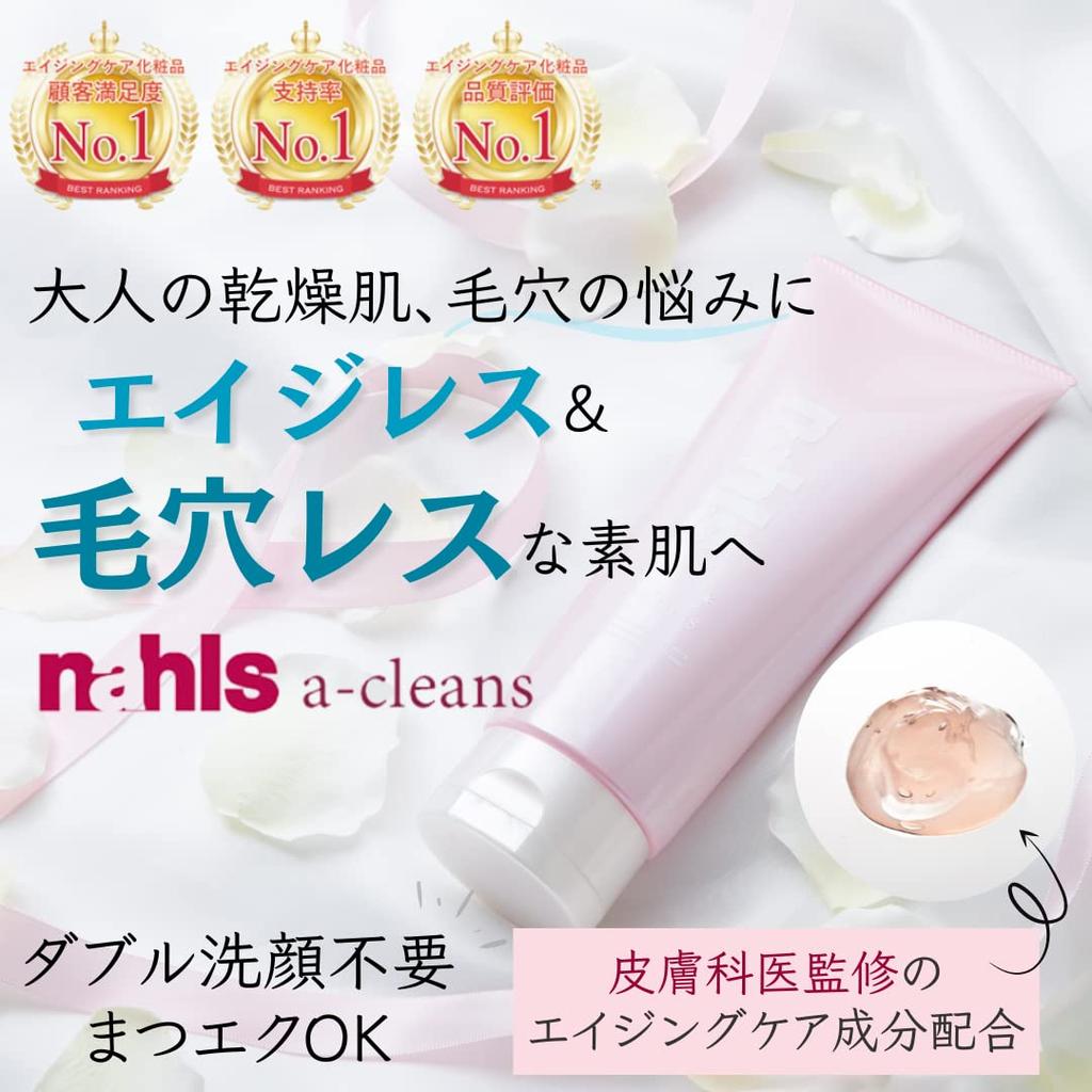 Naal Sake Cleanse Amino Acid Cleansing Ingredients Gold Colloid Cleansing Gel 200ml &
